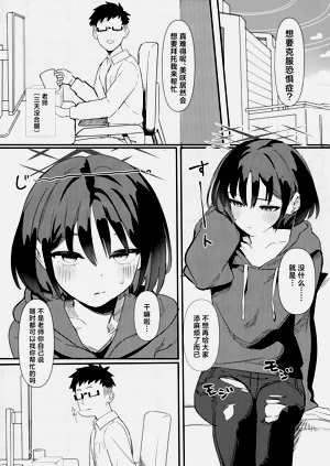 第2页图