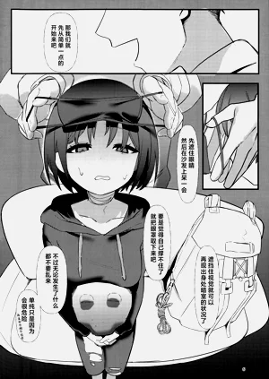 第5页图