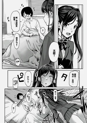 第19页图