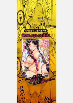 第196页图