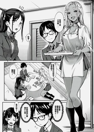 第61页图