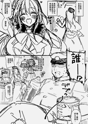 第2頁圖