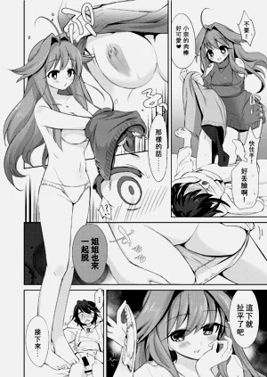第26页图