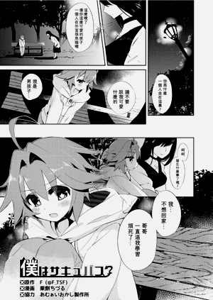 第3页图