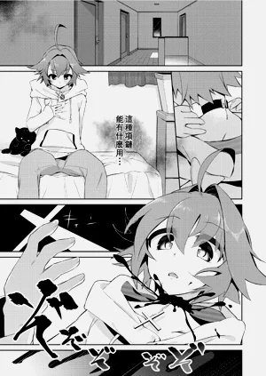 第5页图