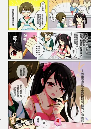 第64页图