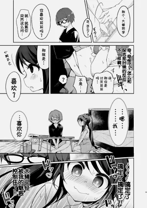 第71页图