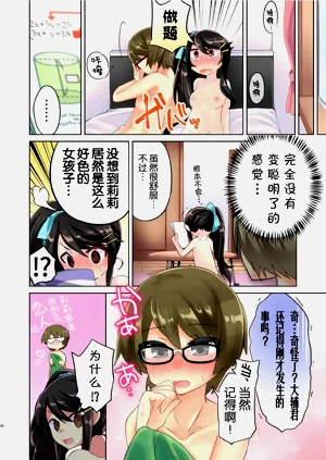 第86页图
