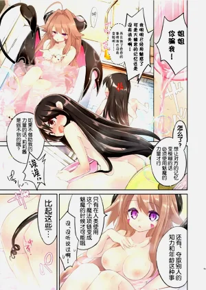 第87页图