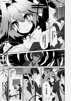 第9页图