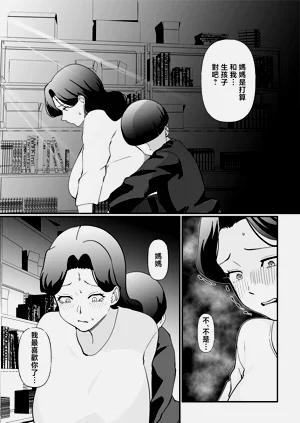 第30頁圖