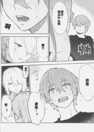 第9頁圖