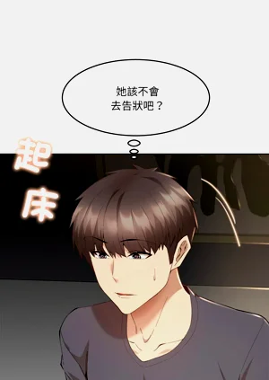 第23页图