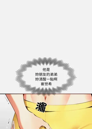 第79页图