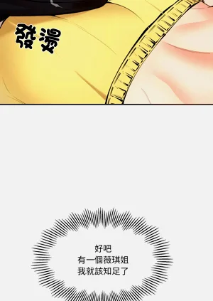 第87页图