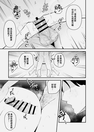 第29页图