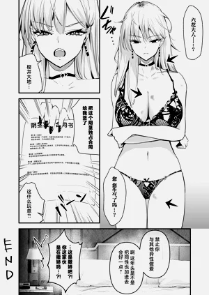 第36页图
