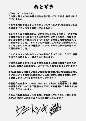 第37页图
