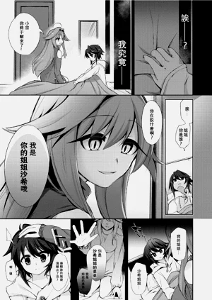 第23页图