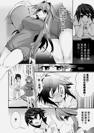 第24页图