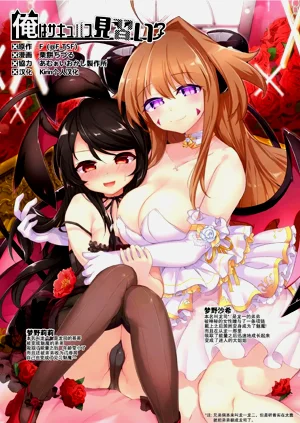 第37页图