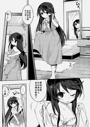 第67页图