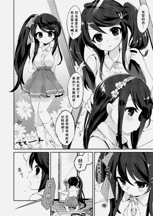 第68页图
