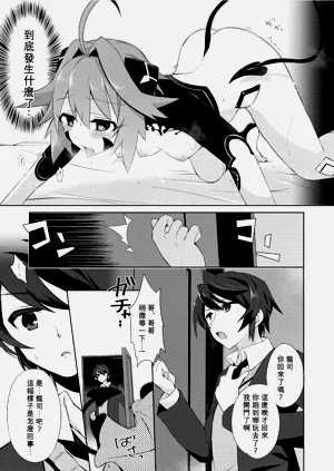 第7页图