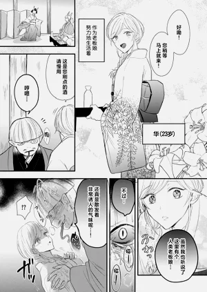第3页图