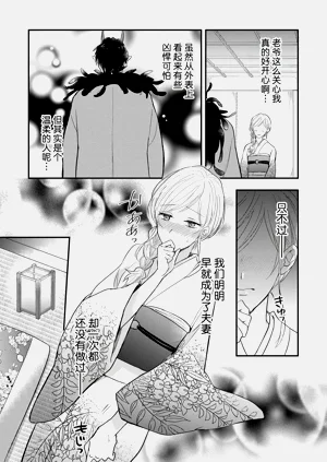第6页图