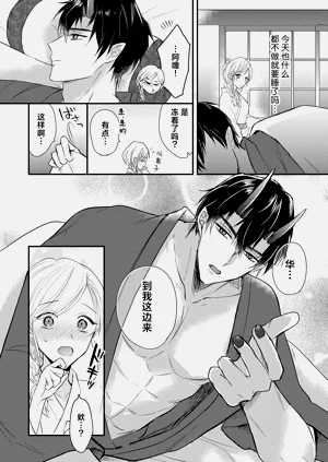 第7页图