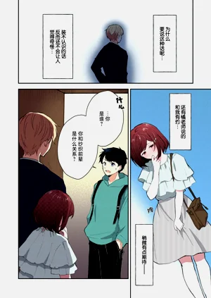 第107頁圖