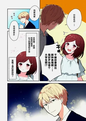 第111頁圖