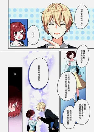 第16頁圖