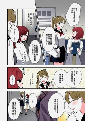 第161頁圖