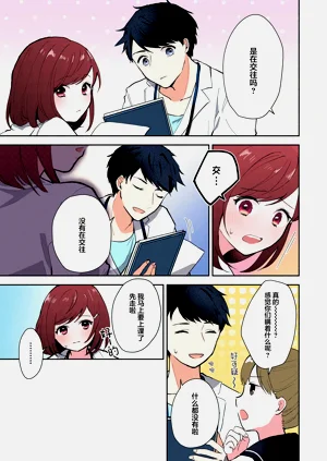 第164頁圖