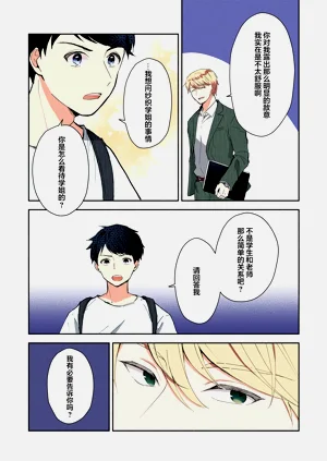 第173頁圖