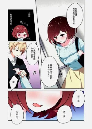 第18頁圖
