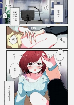 第3頁圖