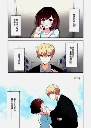 第30頁圖
