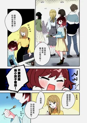 第5頁圖