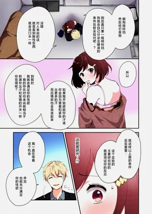 第69頁圖