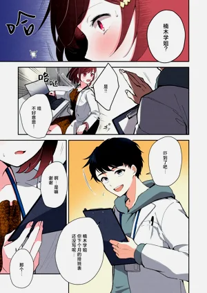 第77頁圖
