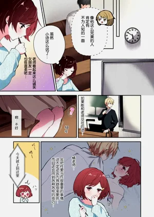 第9頁圖