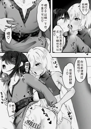 第6頁圖