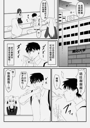 第11页图