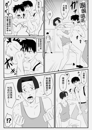 第12页图