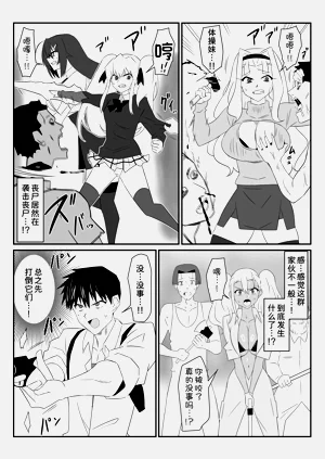 第16页图