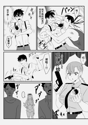 第17页图