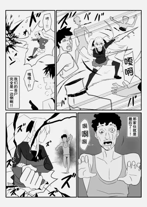 第20页图